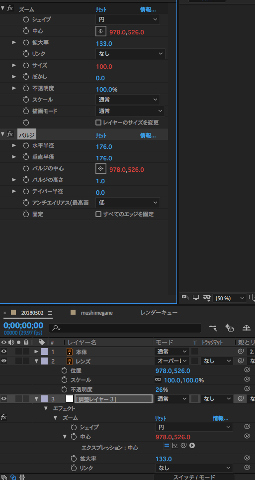 エクスプレッションが正常に作動しない - Adobe Product Community